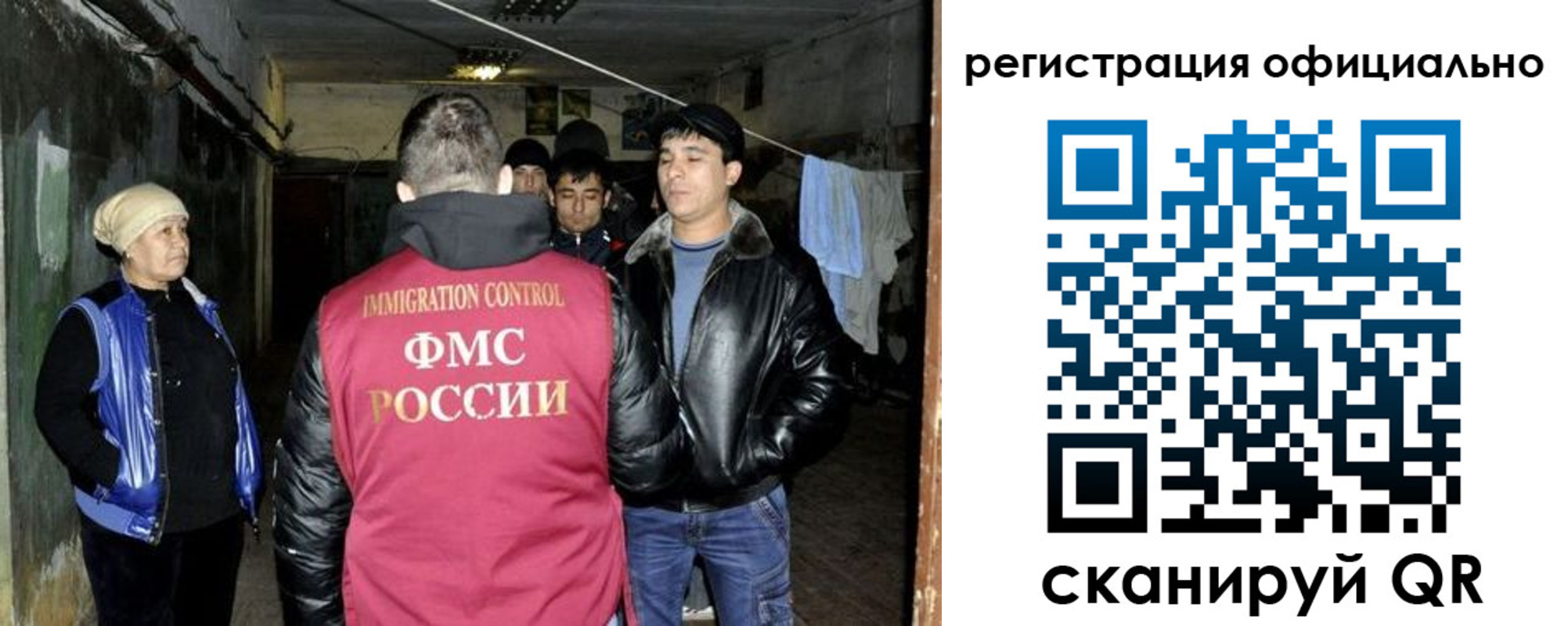 временная регистрация гарантия в Наволоках