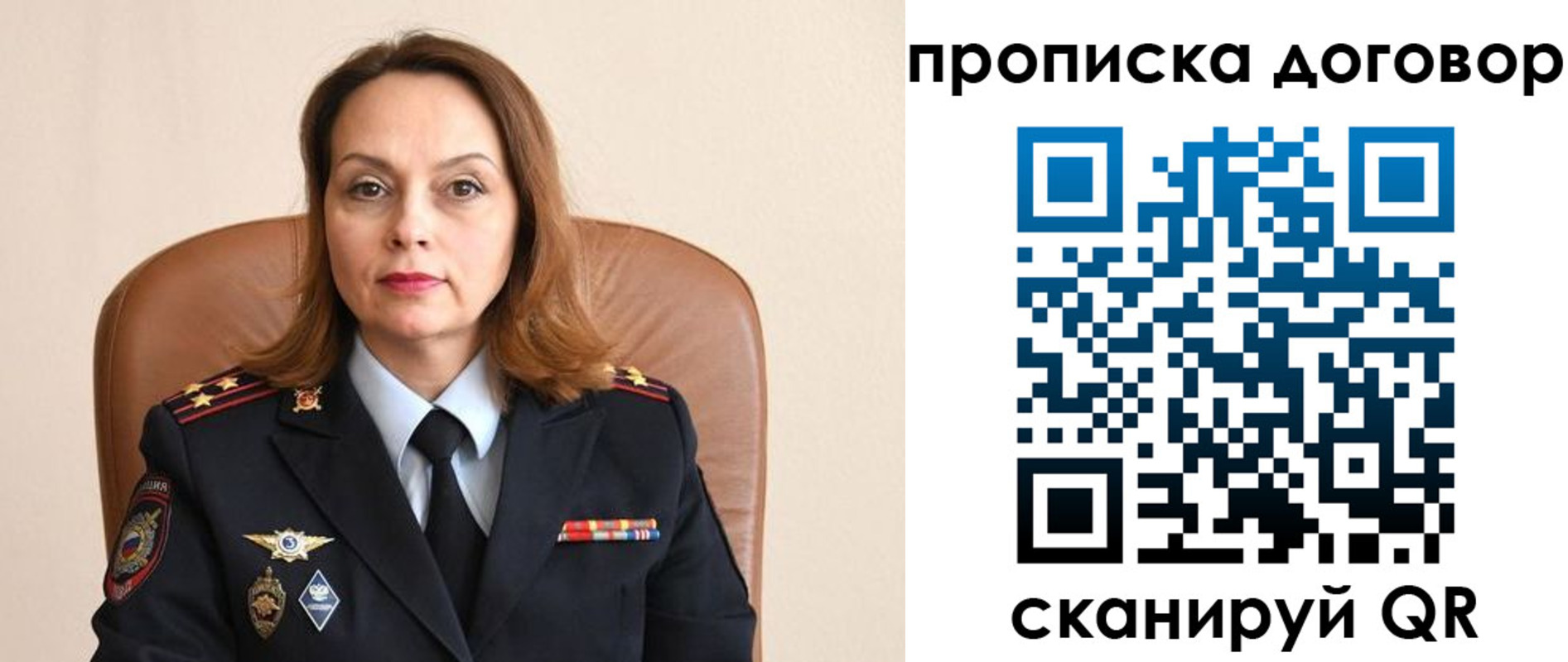 прописка регистрация в Наволоках