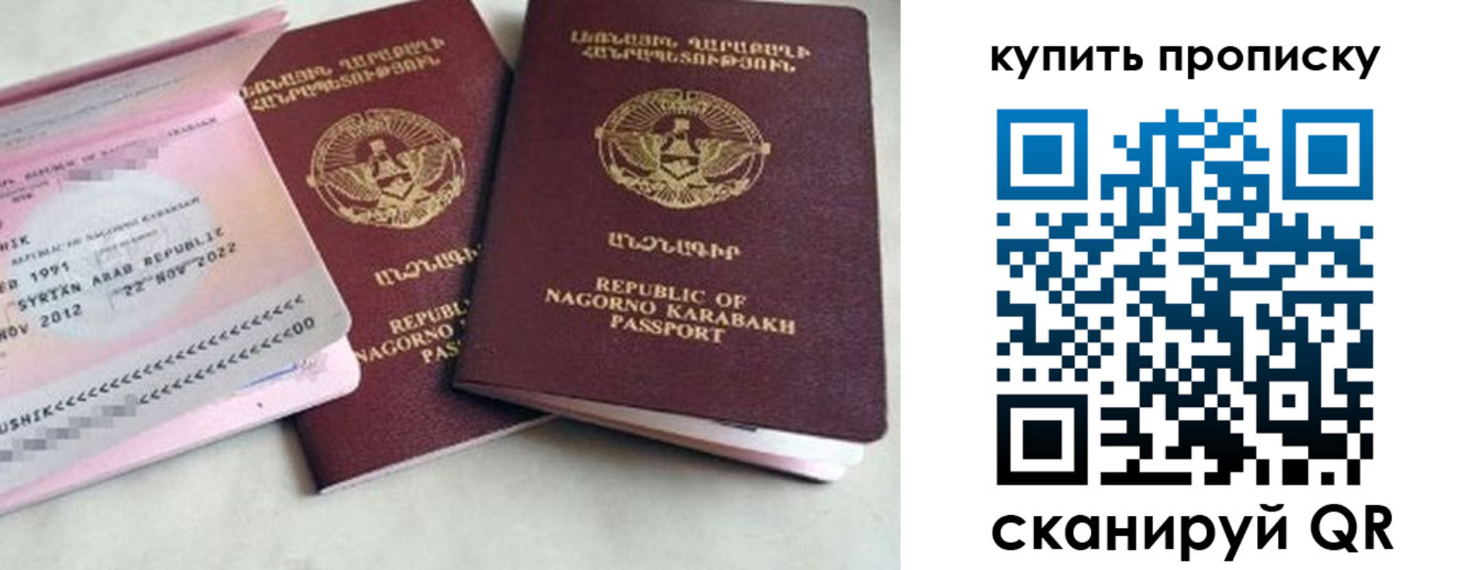 пропишу в квартире в Наволоках