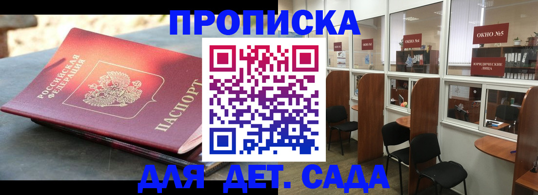 временная регистрация адрес в Наволоках