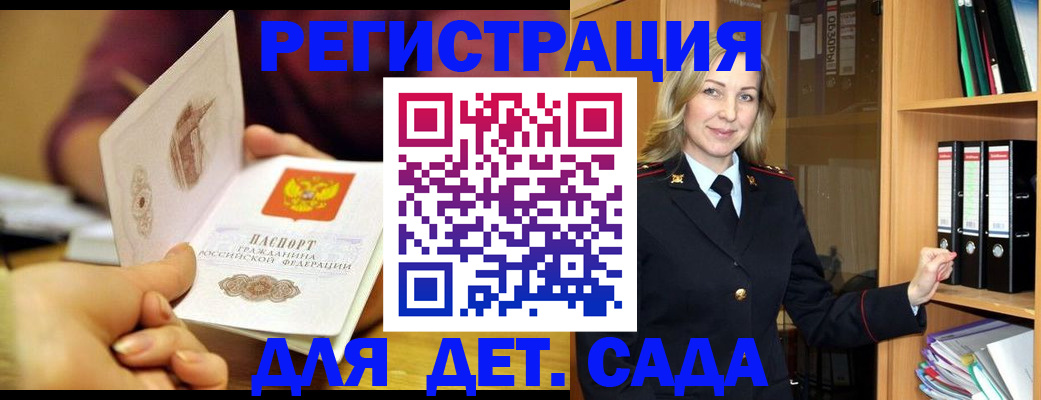 временная регистрация поиск в Наволоках